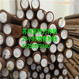 3Cr2Mo圓鋼與鍛件零售的資源全解析 性能亮點與實踐意義